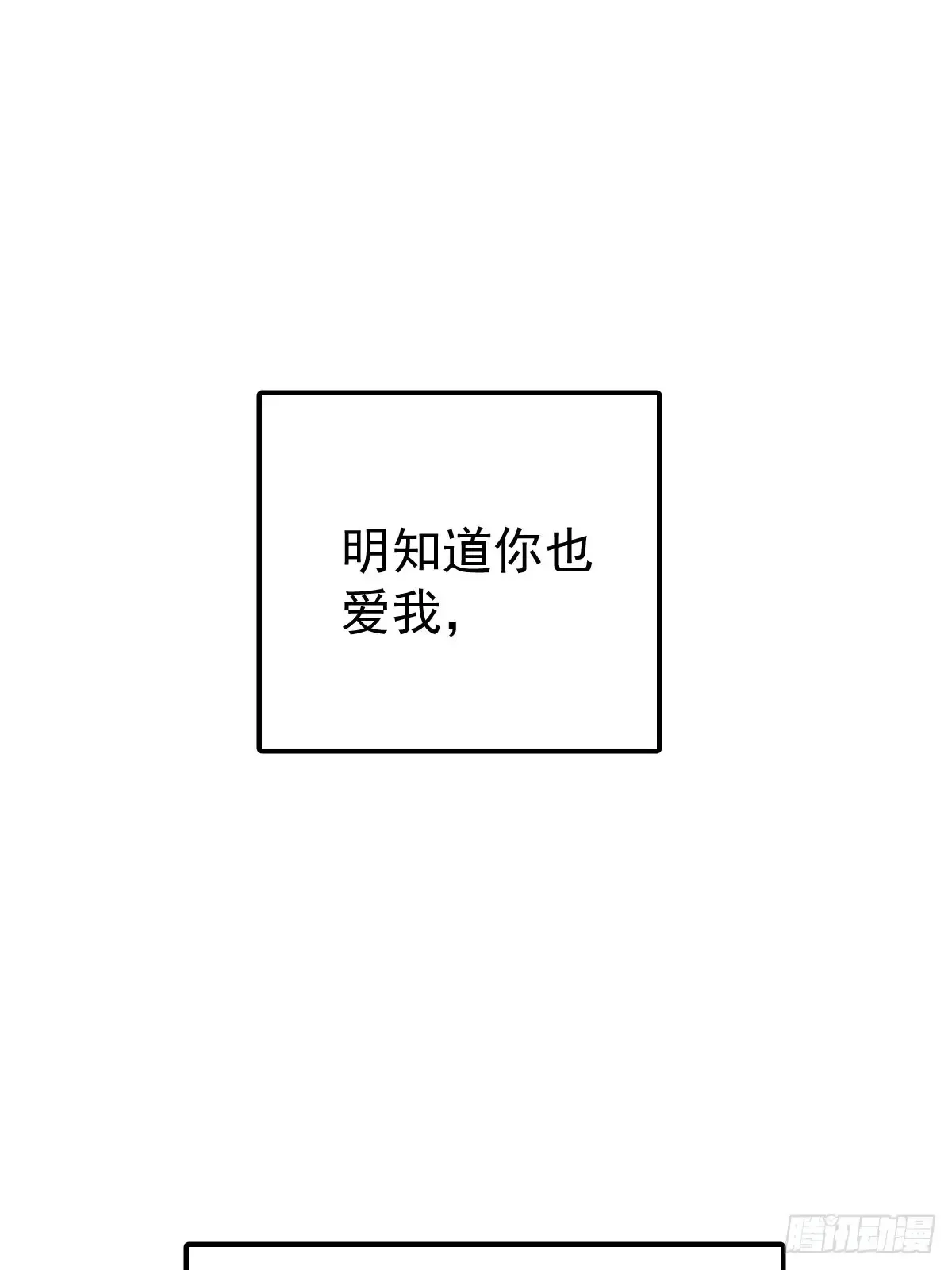 第四十四话  走吧56