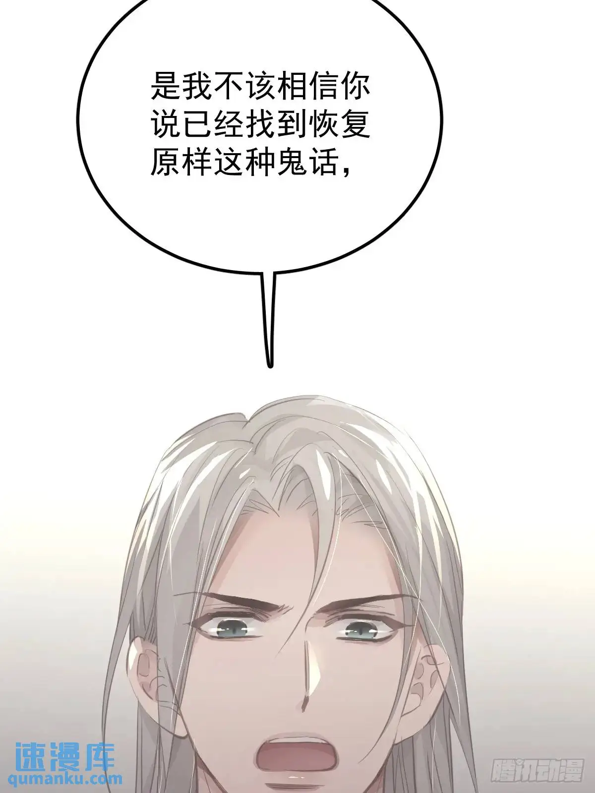 第二十六话  不死69