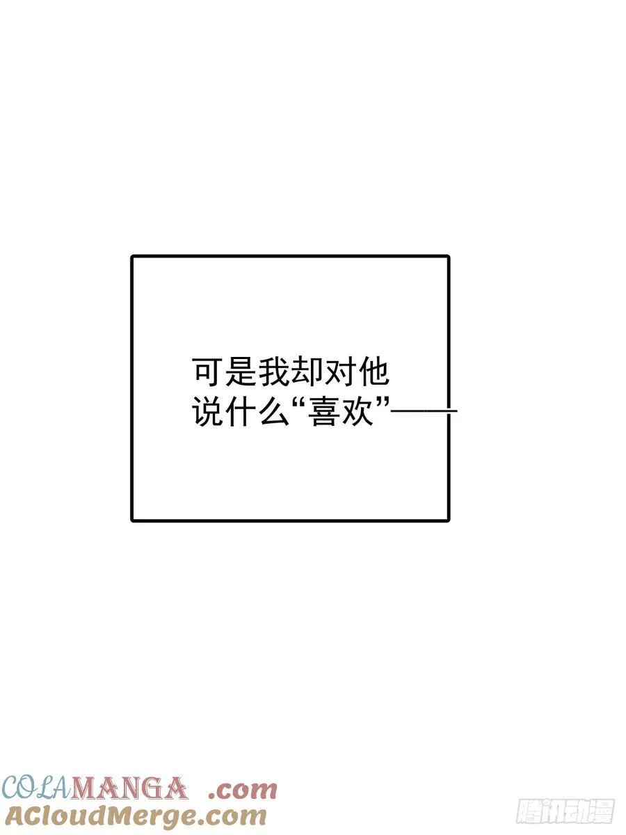 第五十四话 不该36