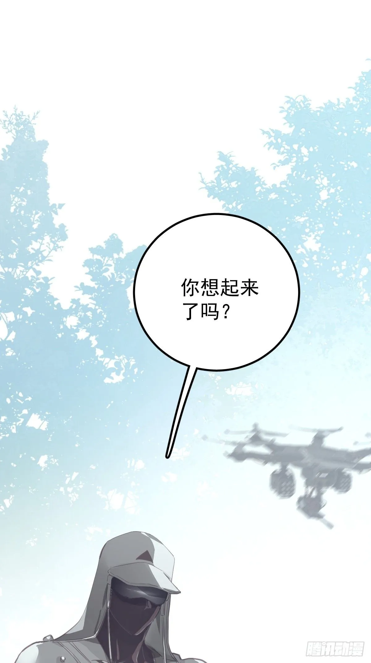 第二十四话  袭击54