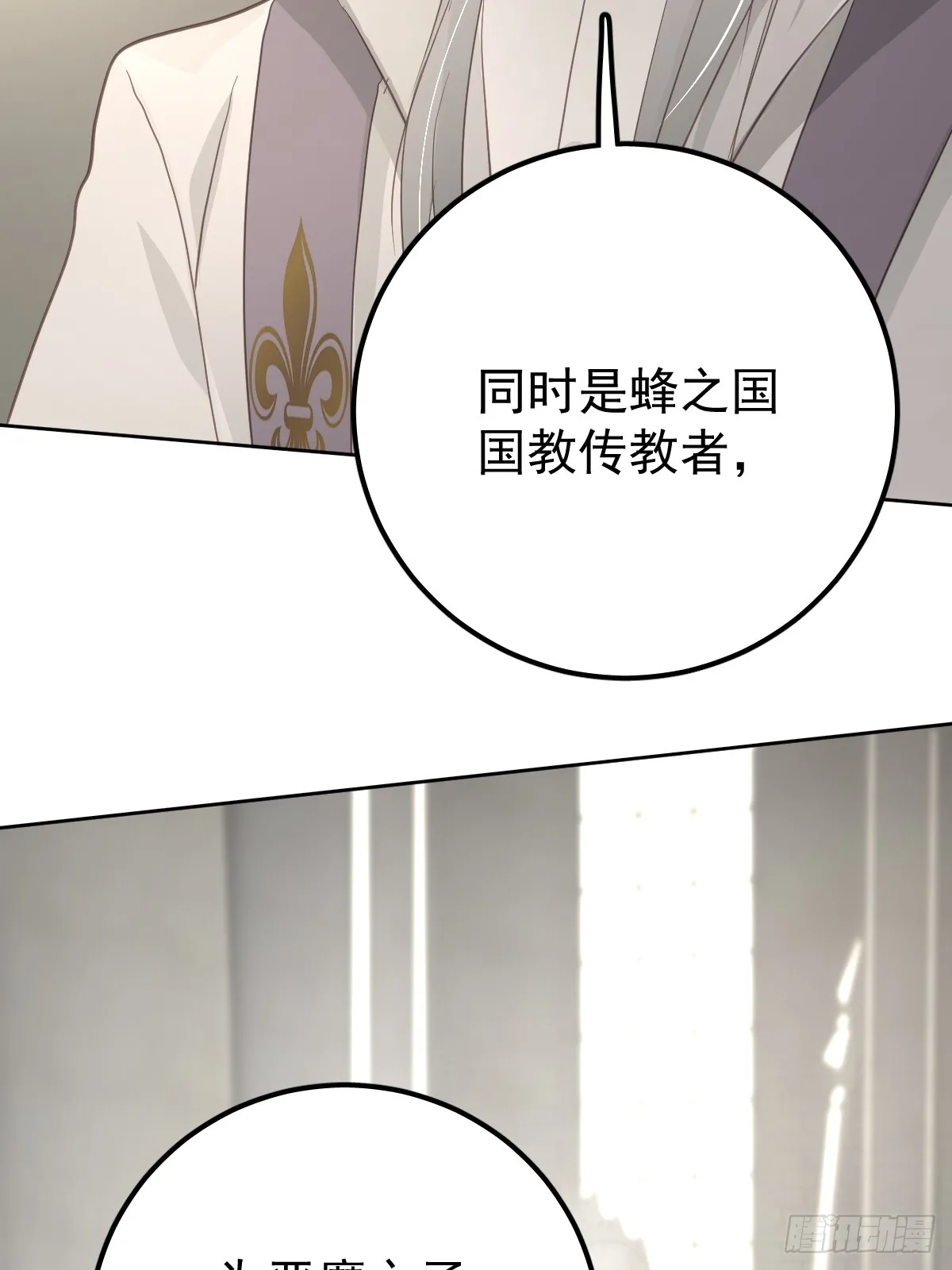 第八话  除魔46