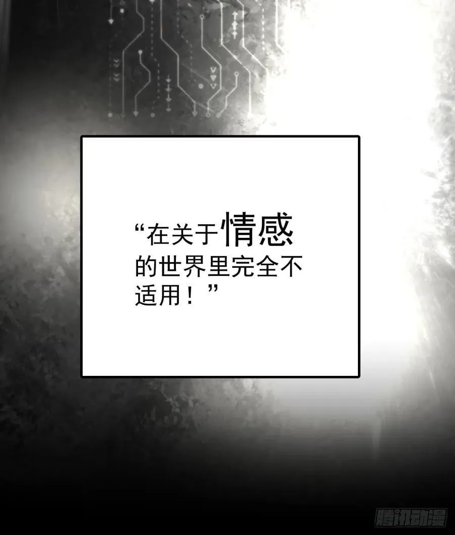 第五十二话 喜欢43