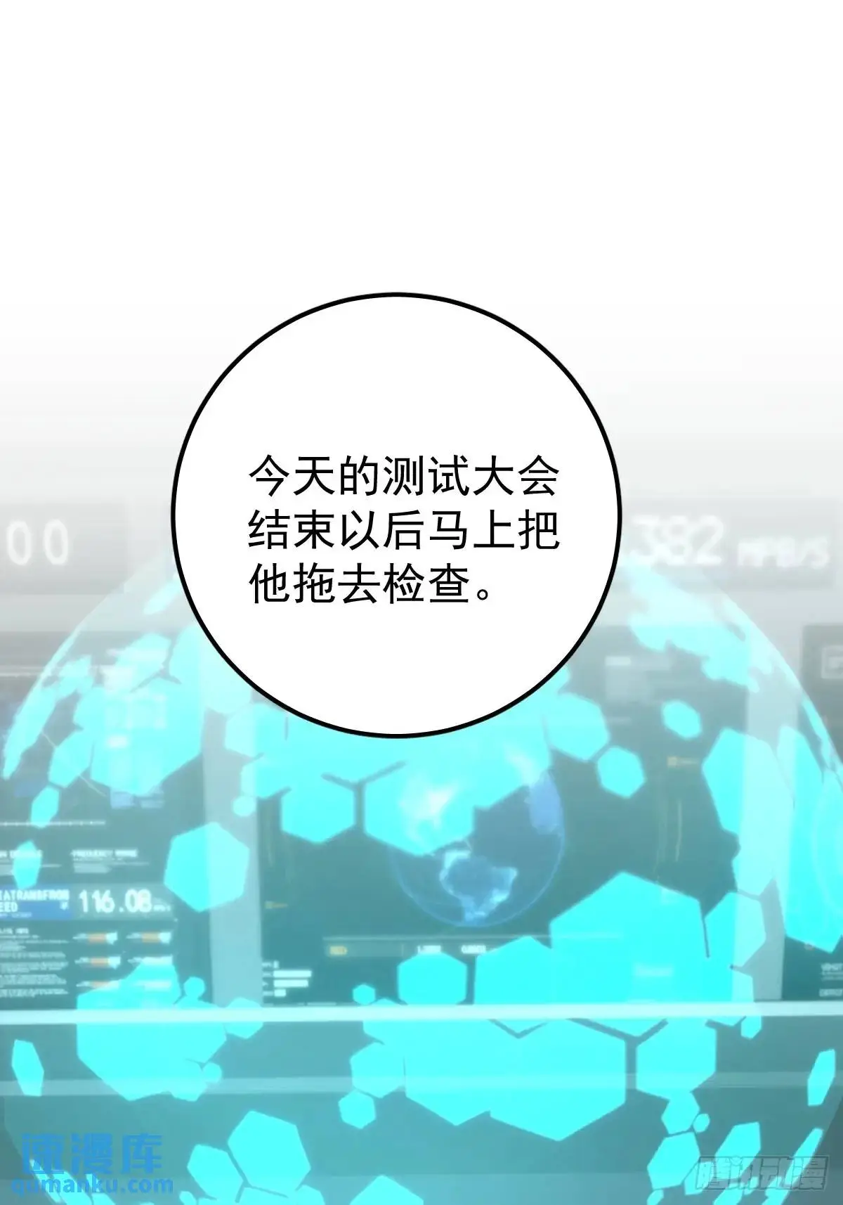 第三十二话  躲过22