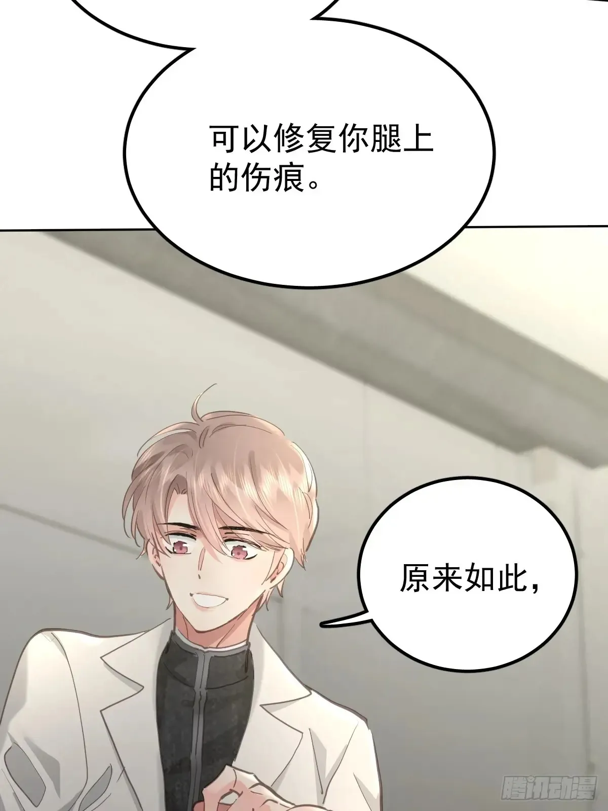 第四十七话  陪住47