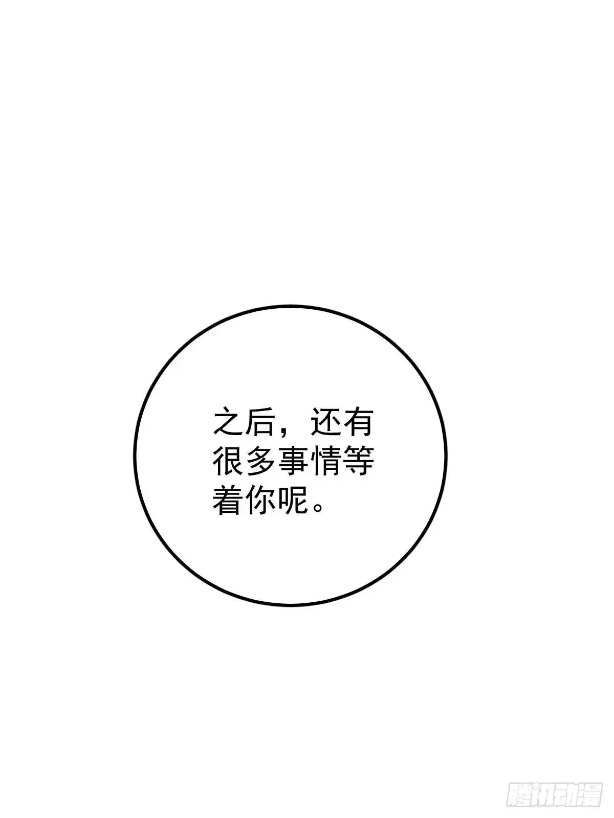 第二十八话  庭审48