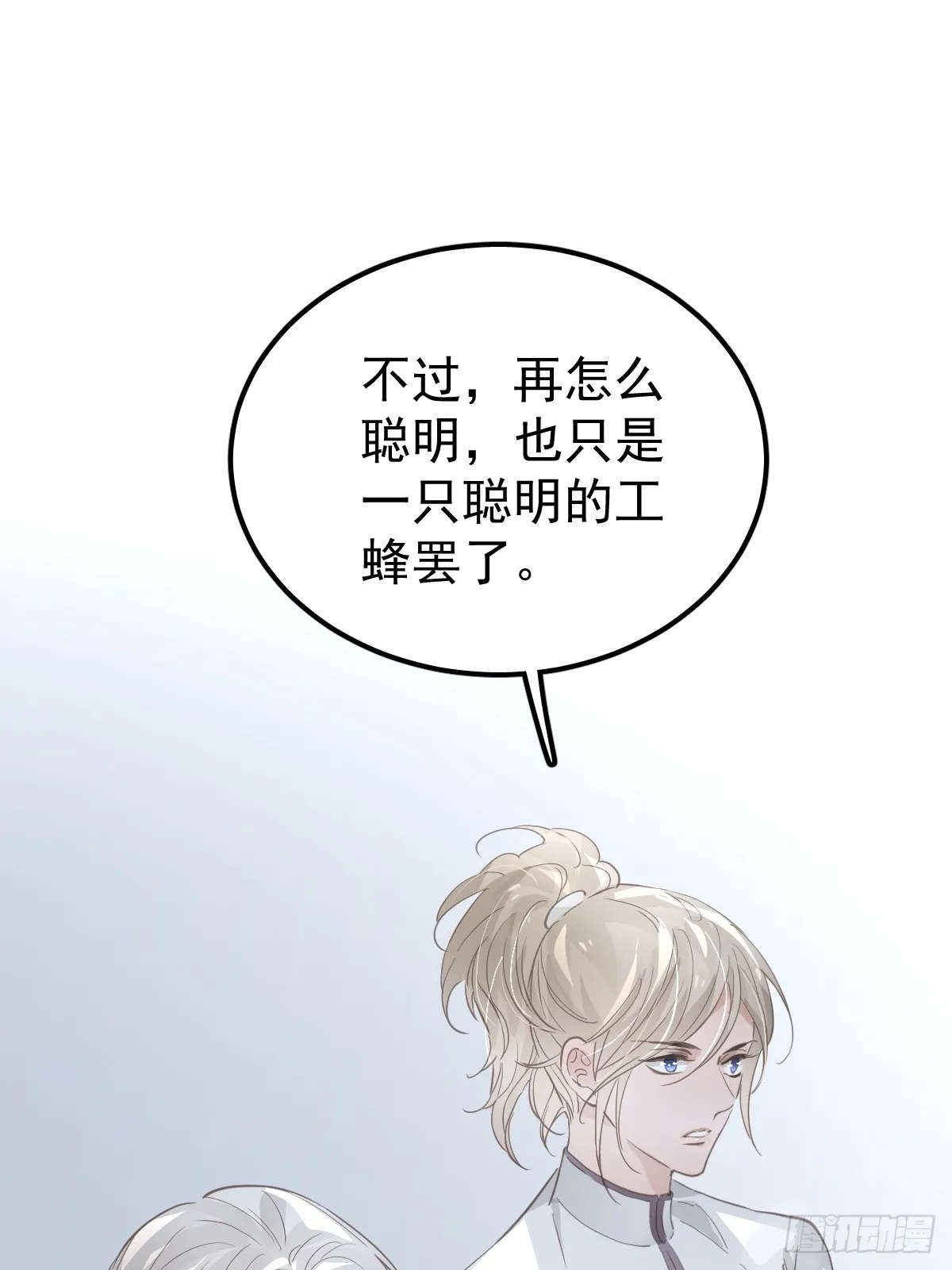 第九话  初见60