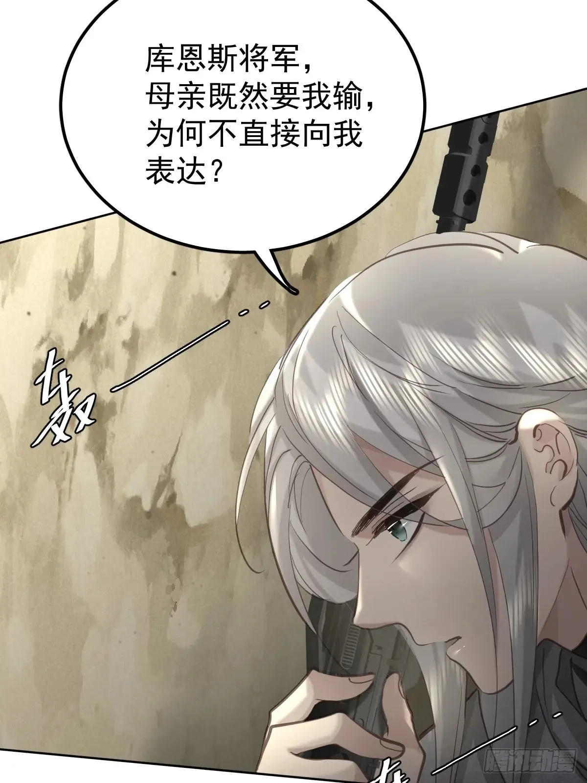 第四十六话  吸引32