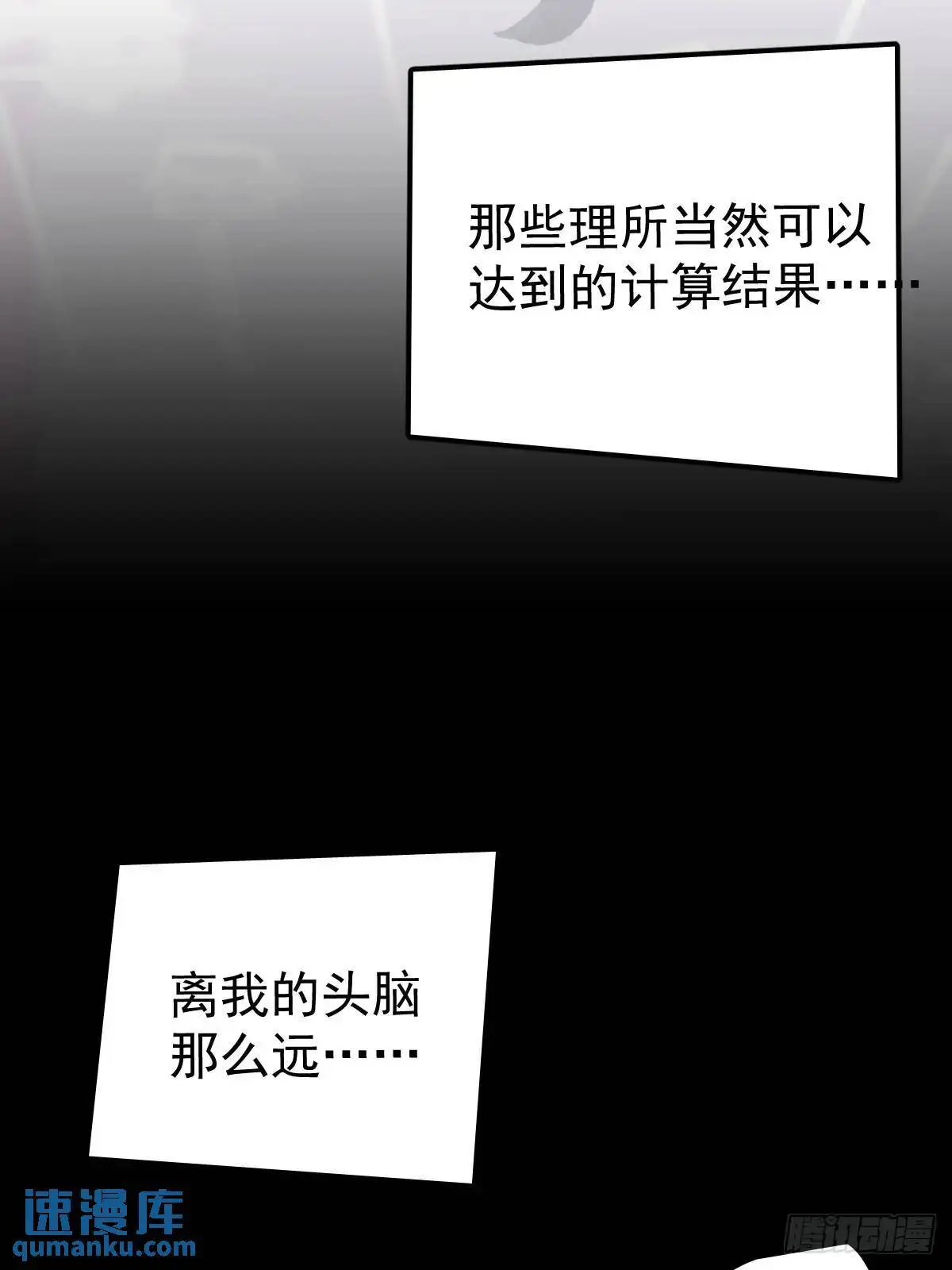 第三十六话  放弃58