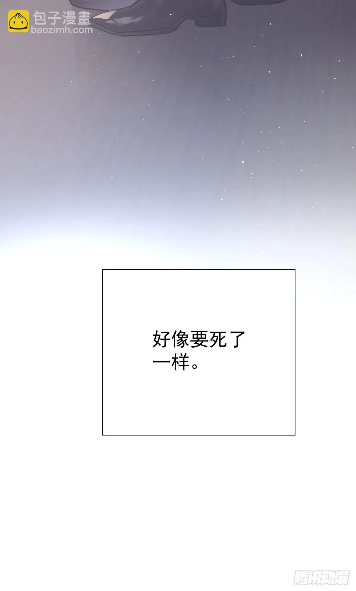 第十五话  危险39