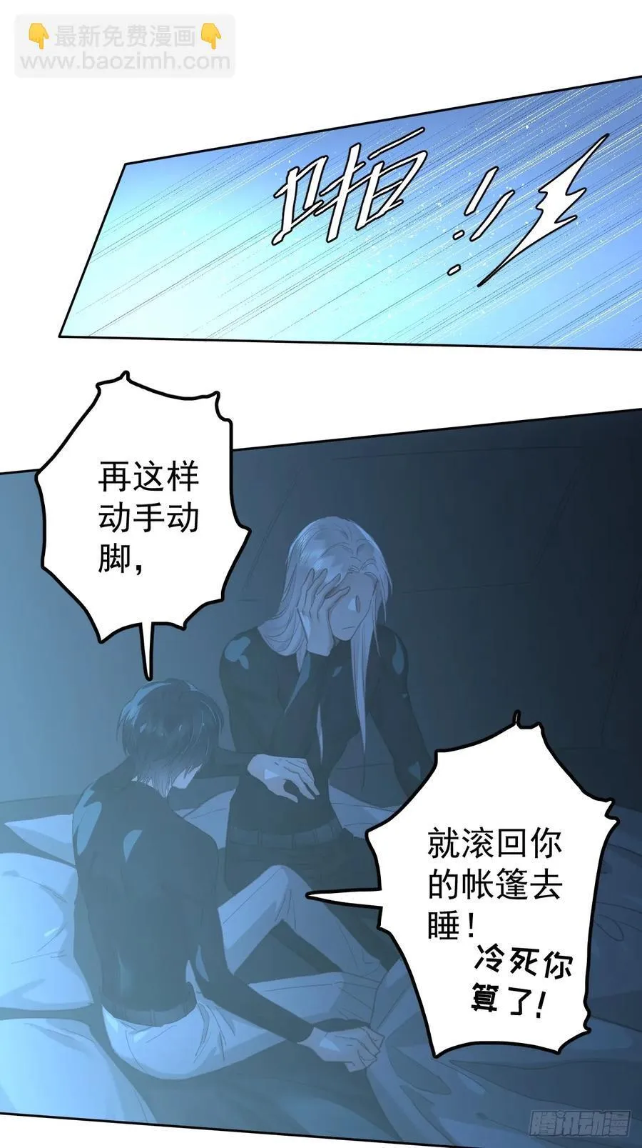 第四十一话  毒蛊5