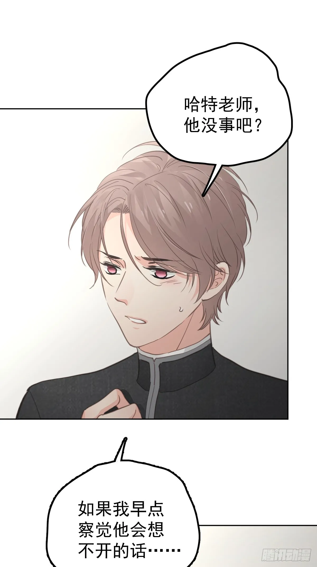 第七话  下坠73