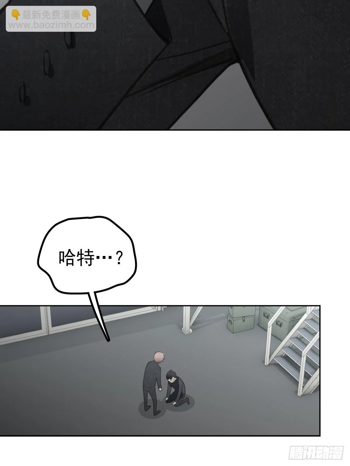 第五话 污点65