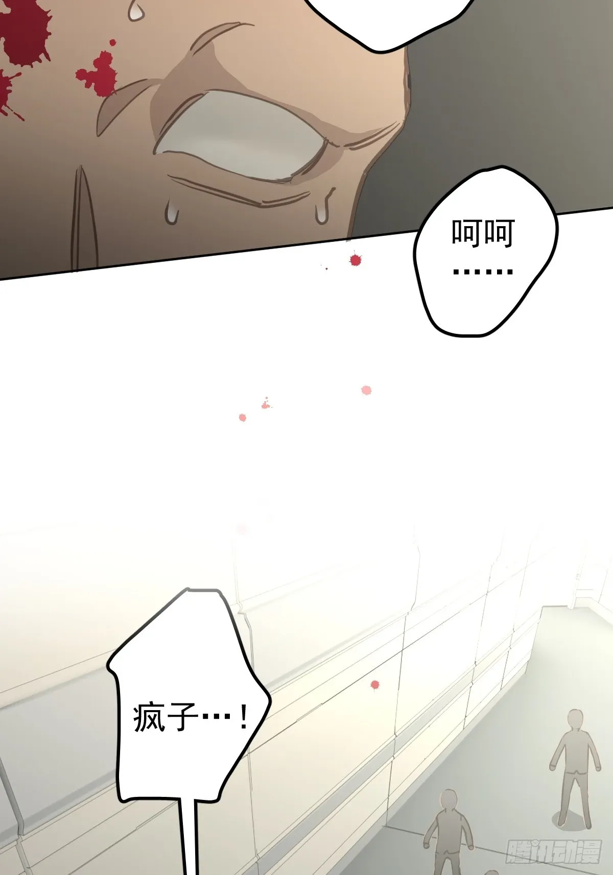 第六话  抗拒35