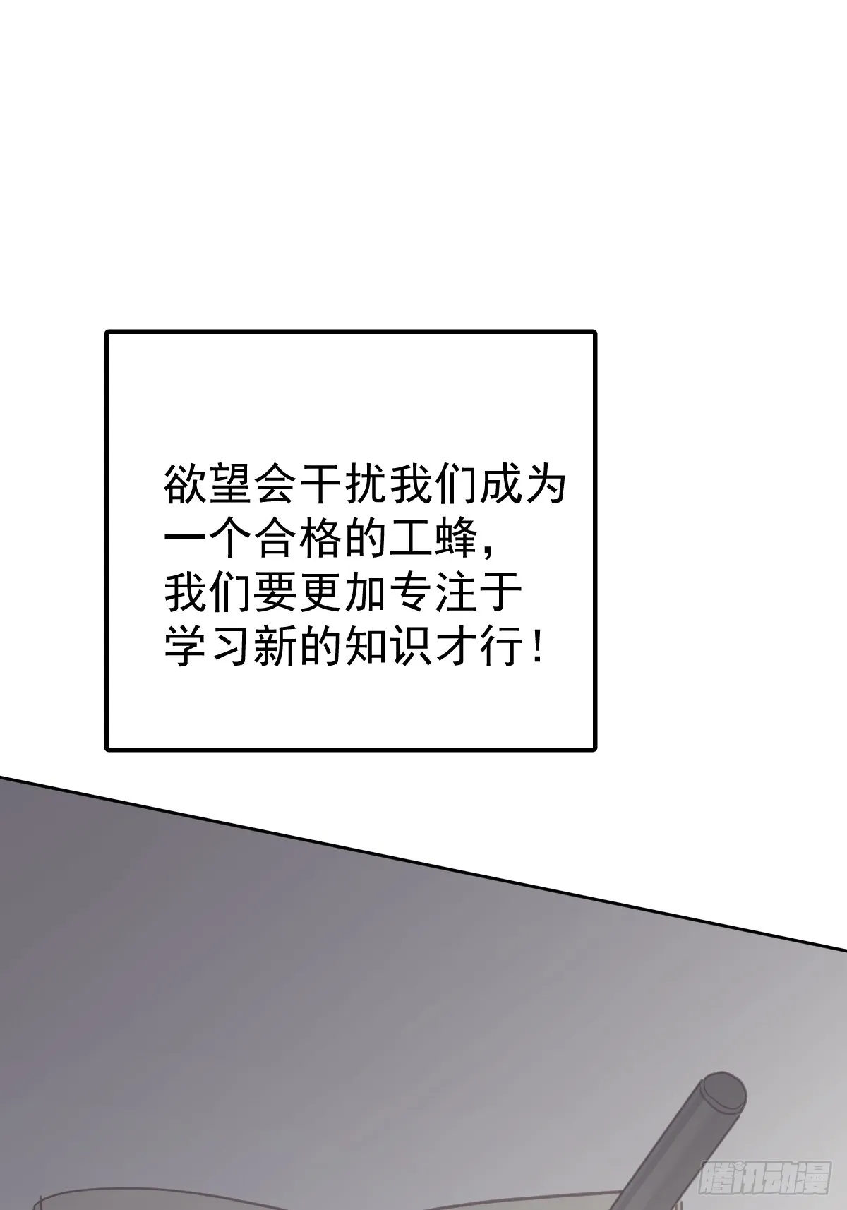 第十五话  危险50