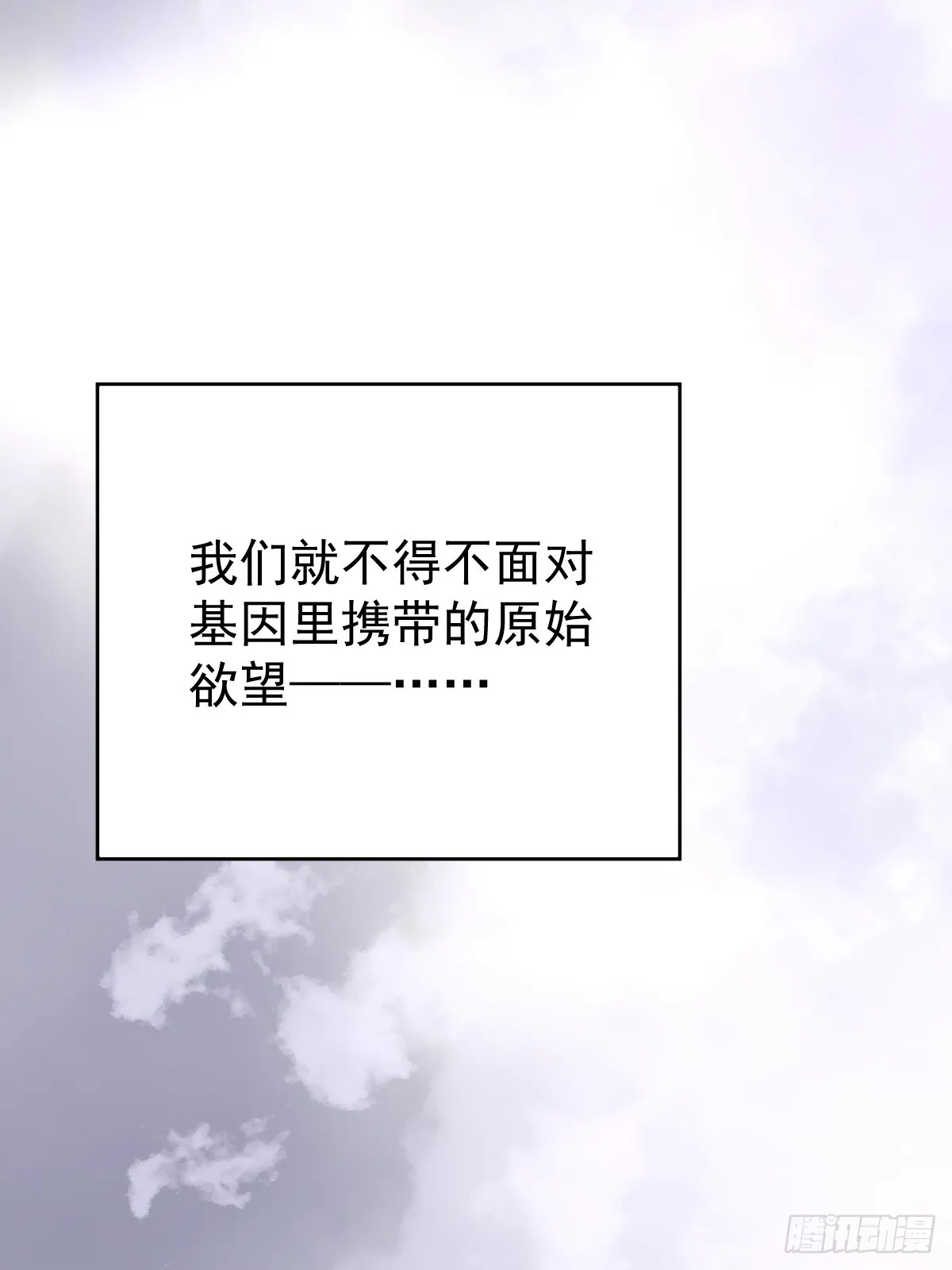 第十五话  危险48