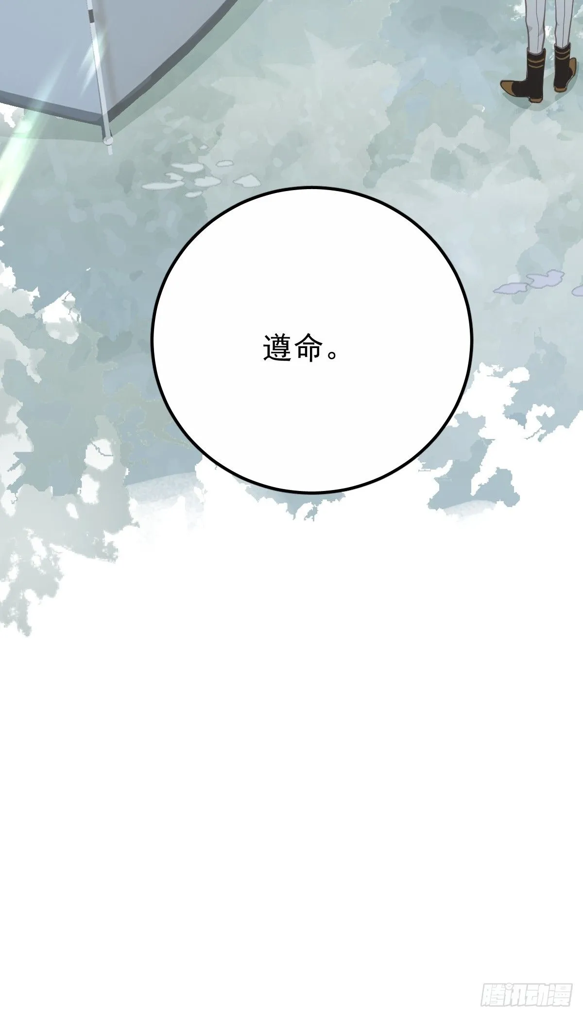 第十七话  陷阱31