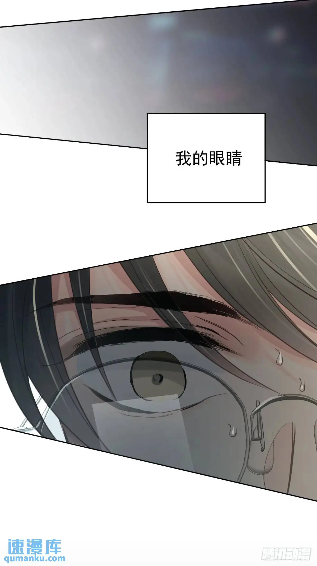 第三十二话  躲过55