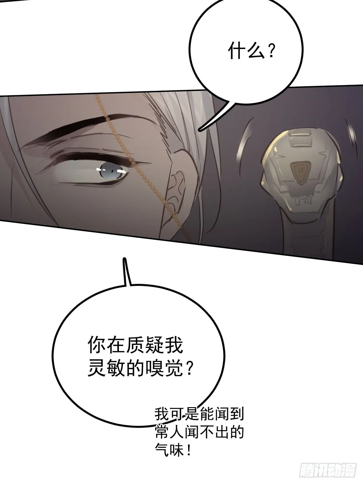 第十九话  毒14