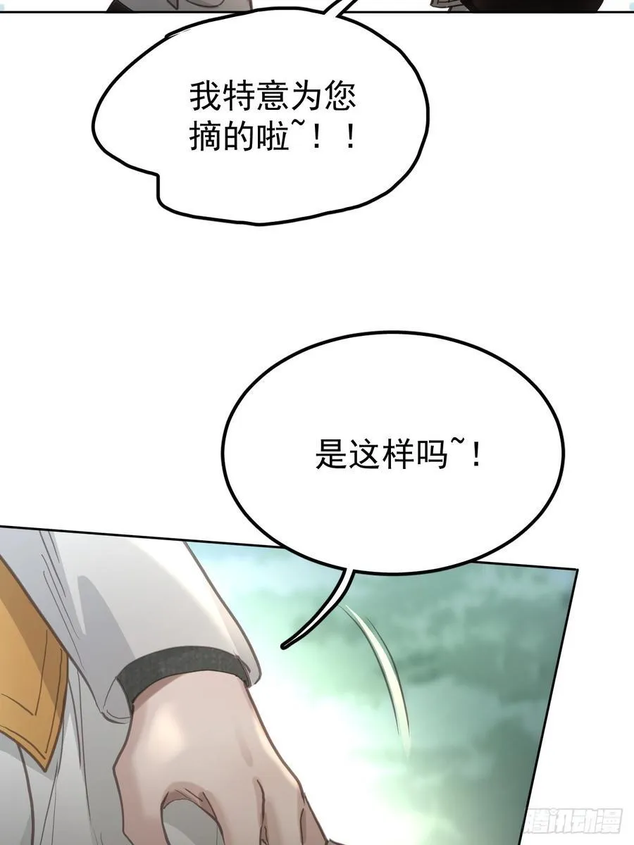 第五十三话 可爱20
