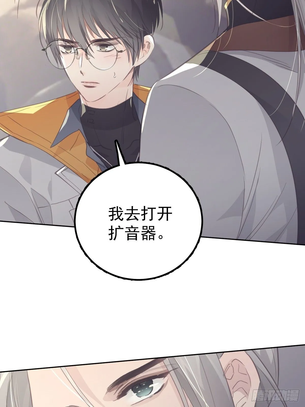 第二十三话  抓住18