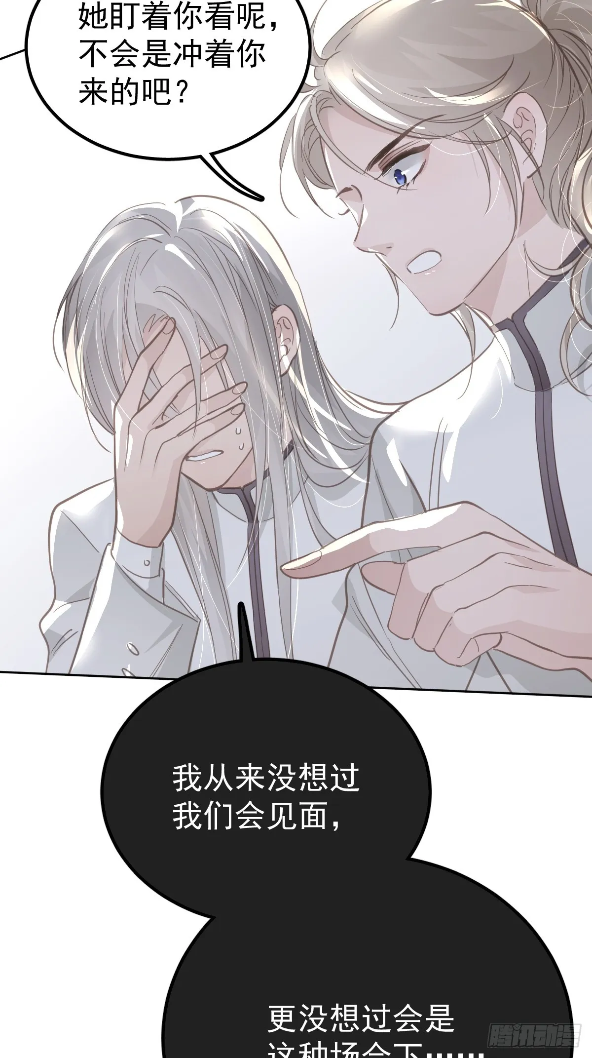 第十三话  为什么36