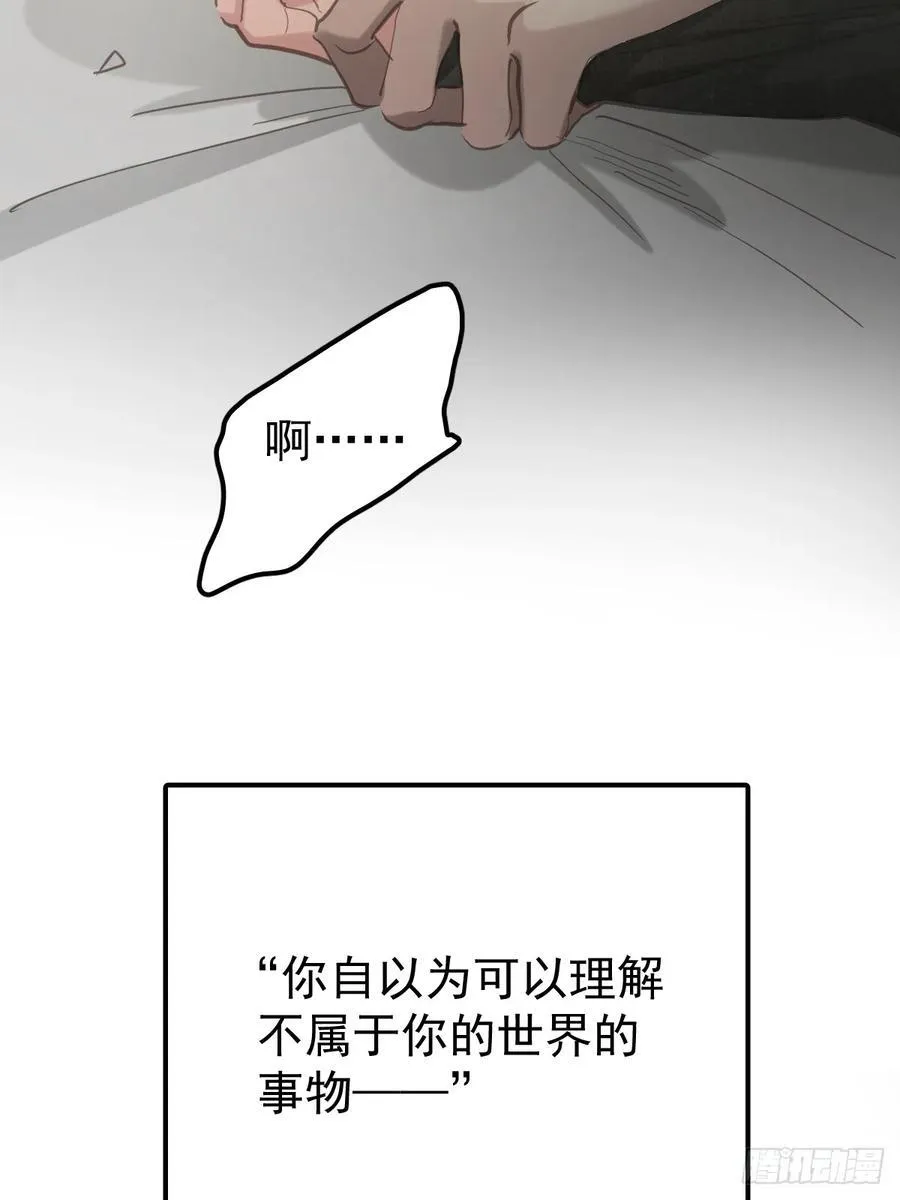 第五十二话 喜欢32