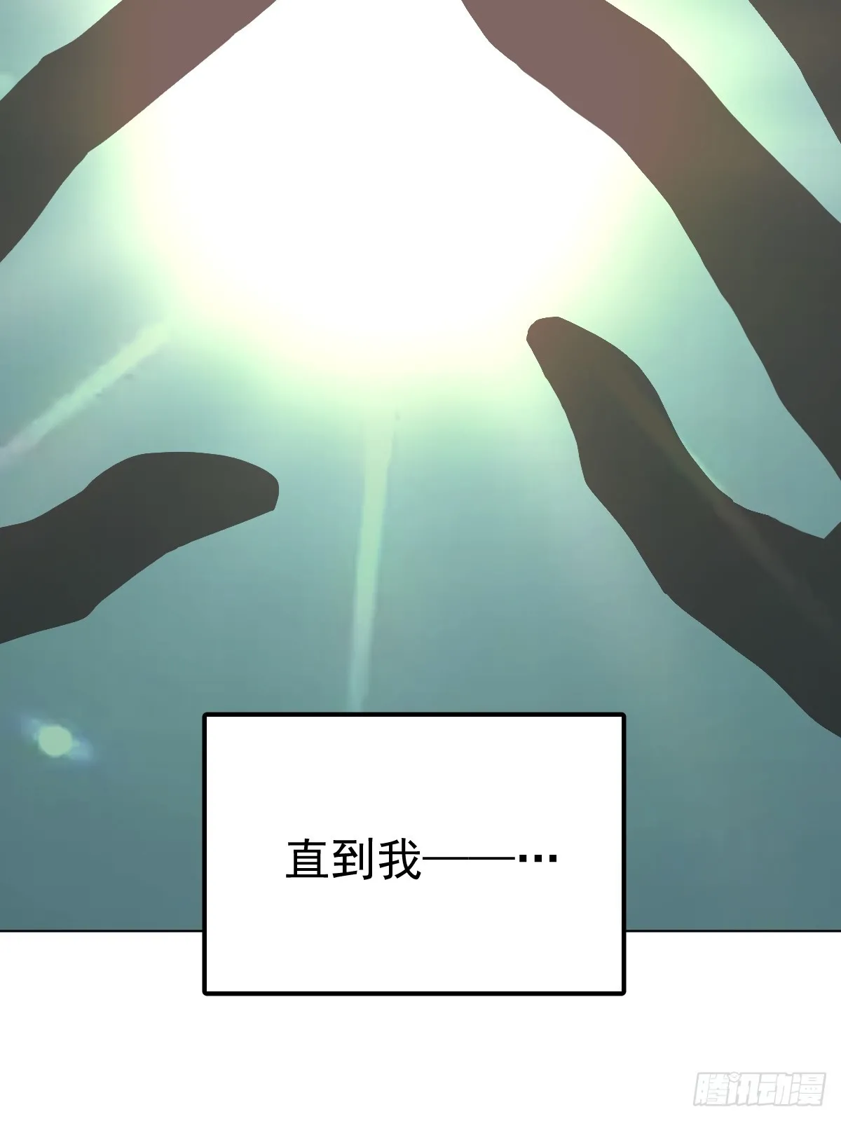 第三话  注视13
