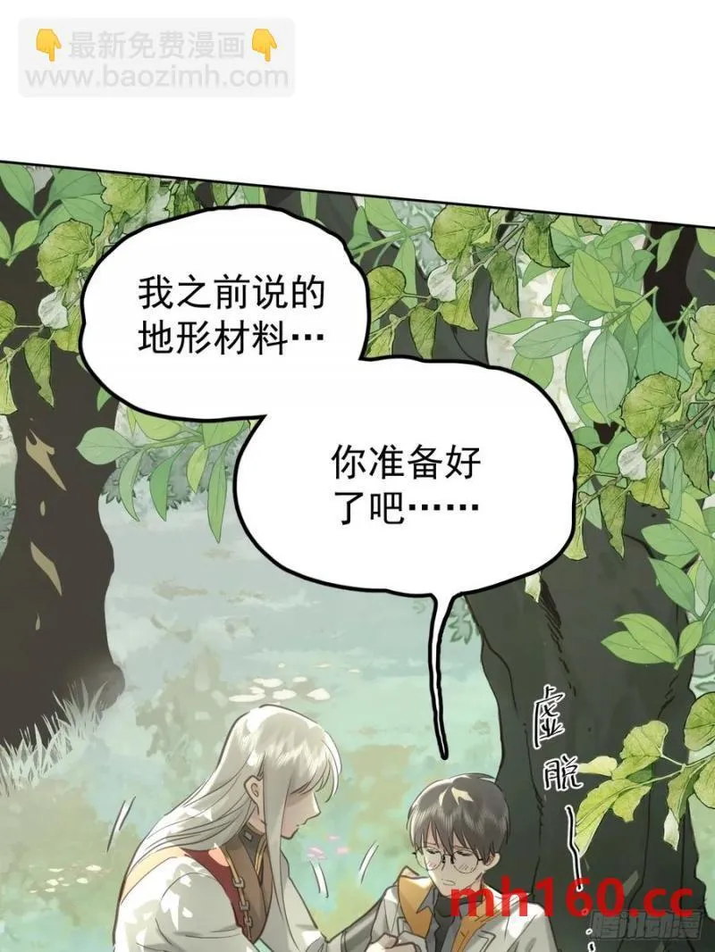 第四十话（下） 梦醒17