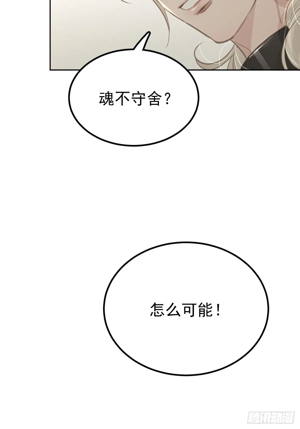 第十二话  有数45