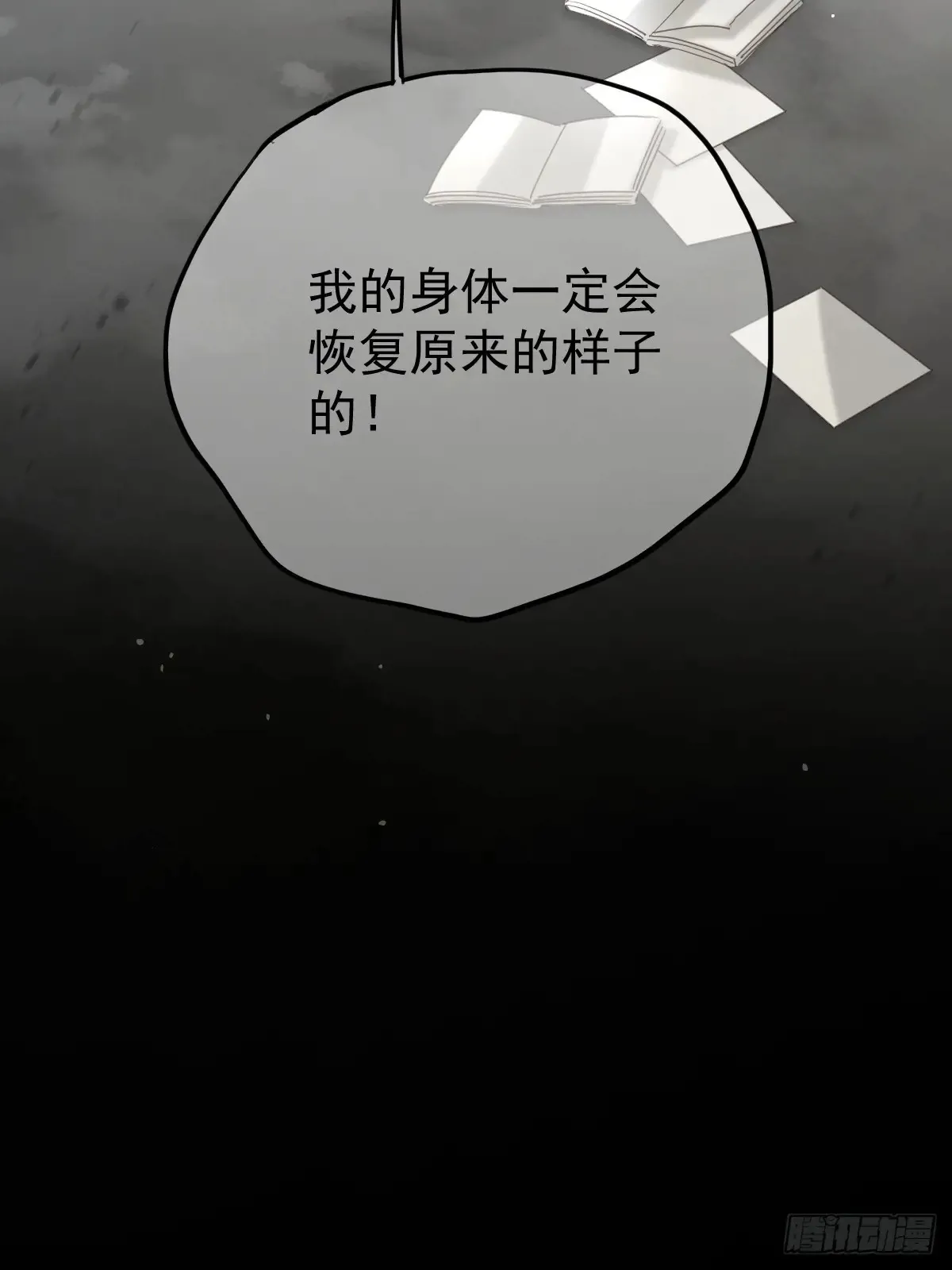 第四十四话  走吧40