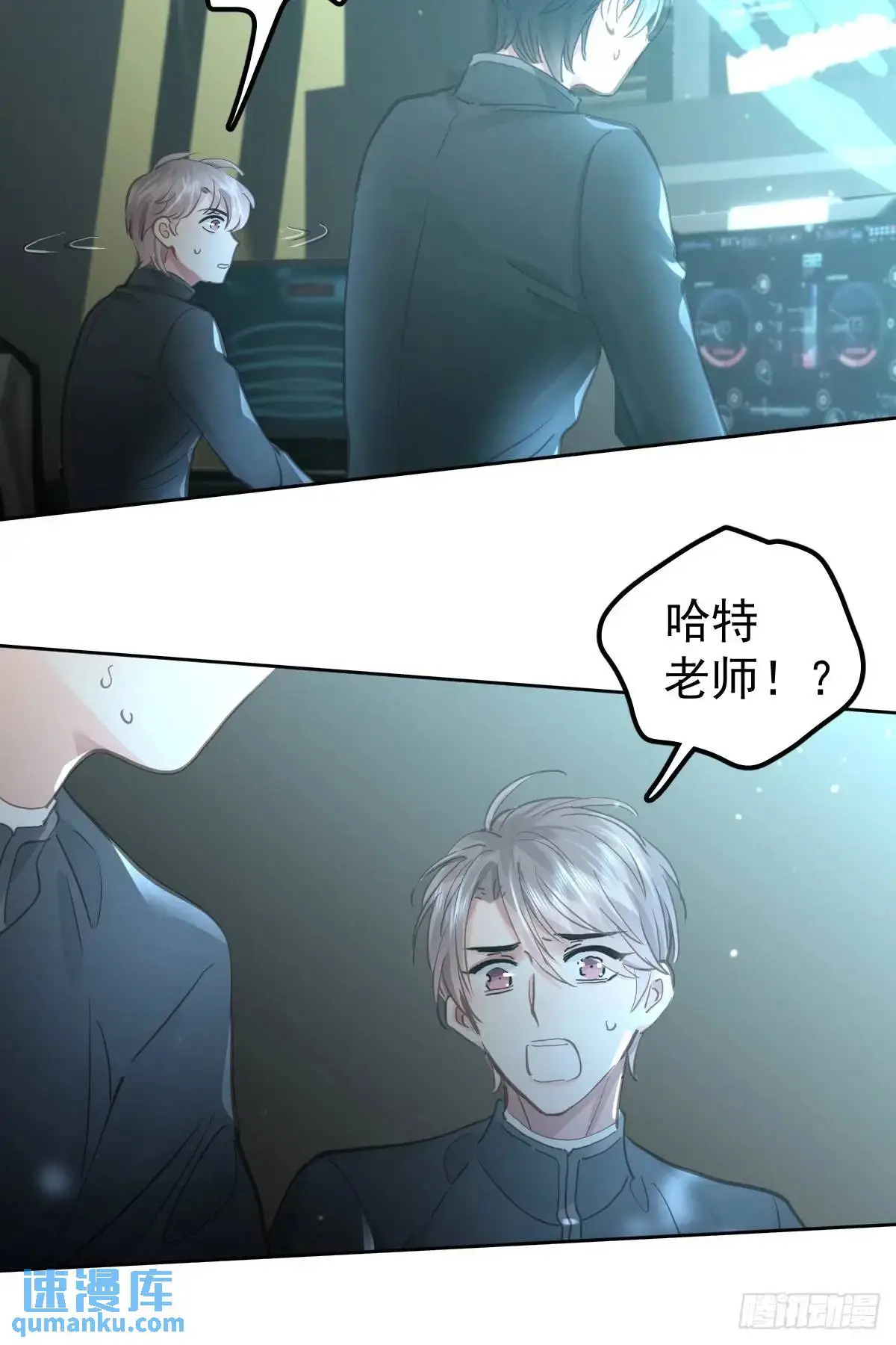 第三十二话  躲过52