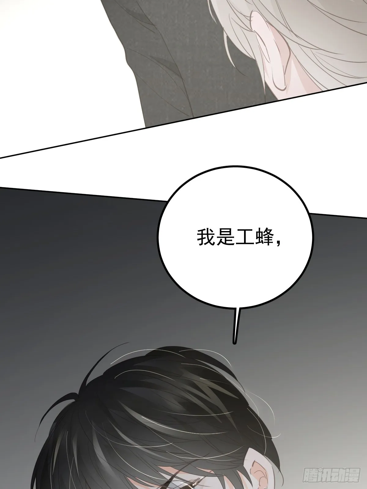 第十一话  需求26