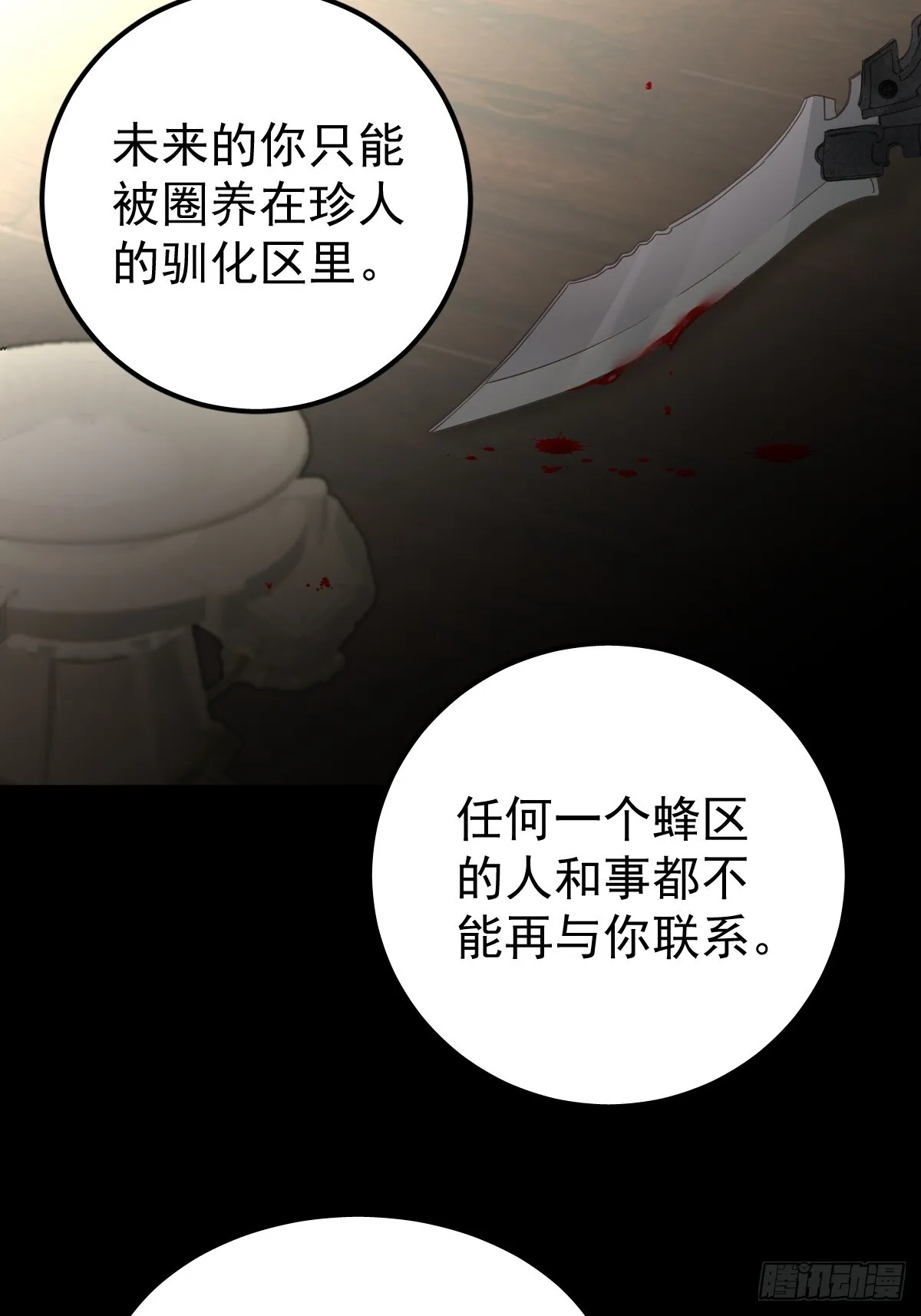 第三十九话  赌局27