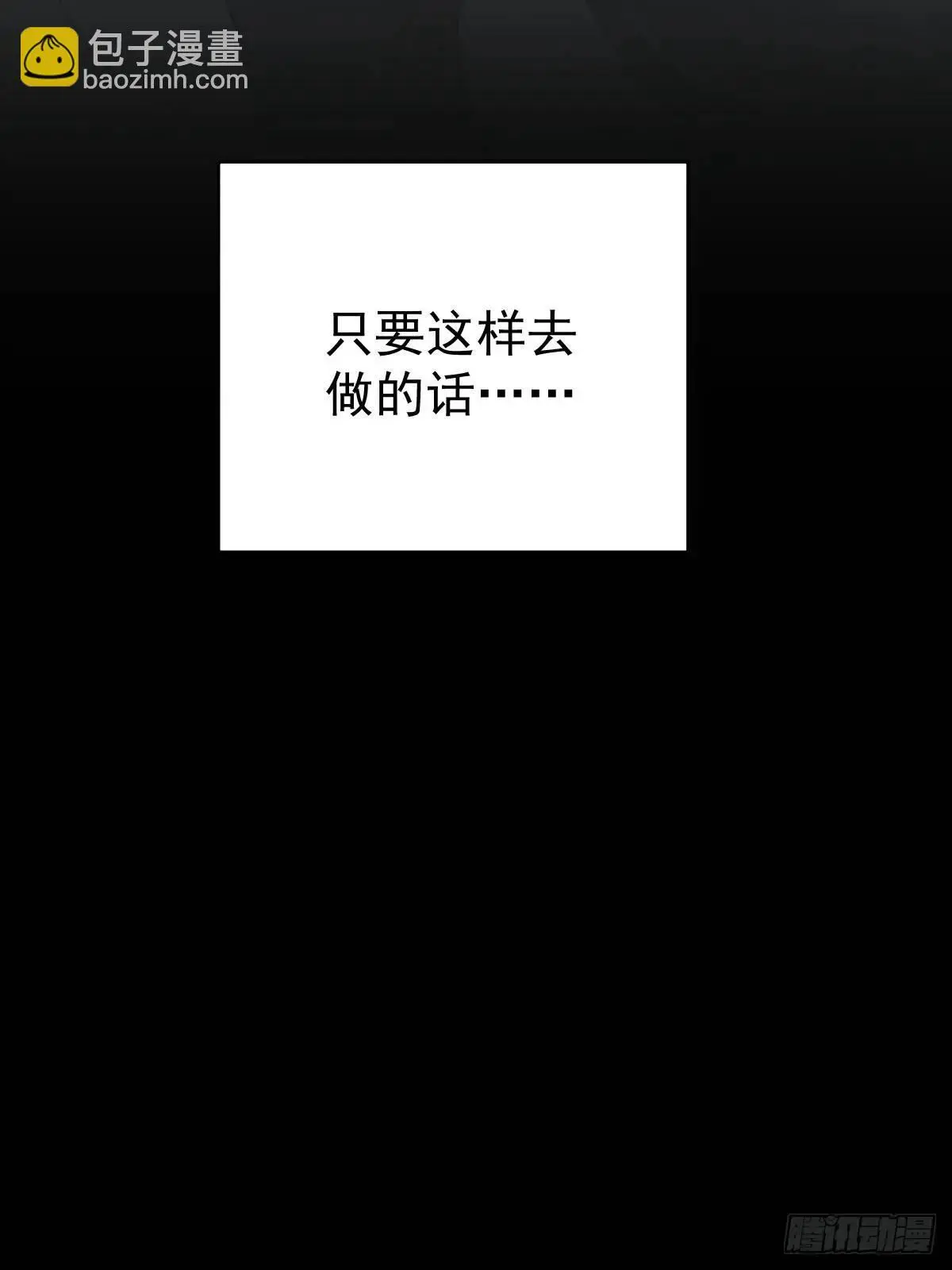 第三十五话  不适合35