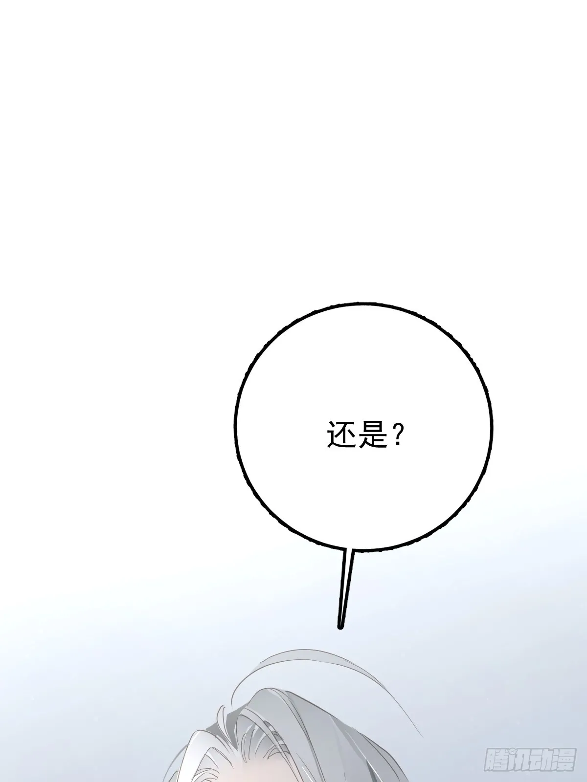 第九话  初见29