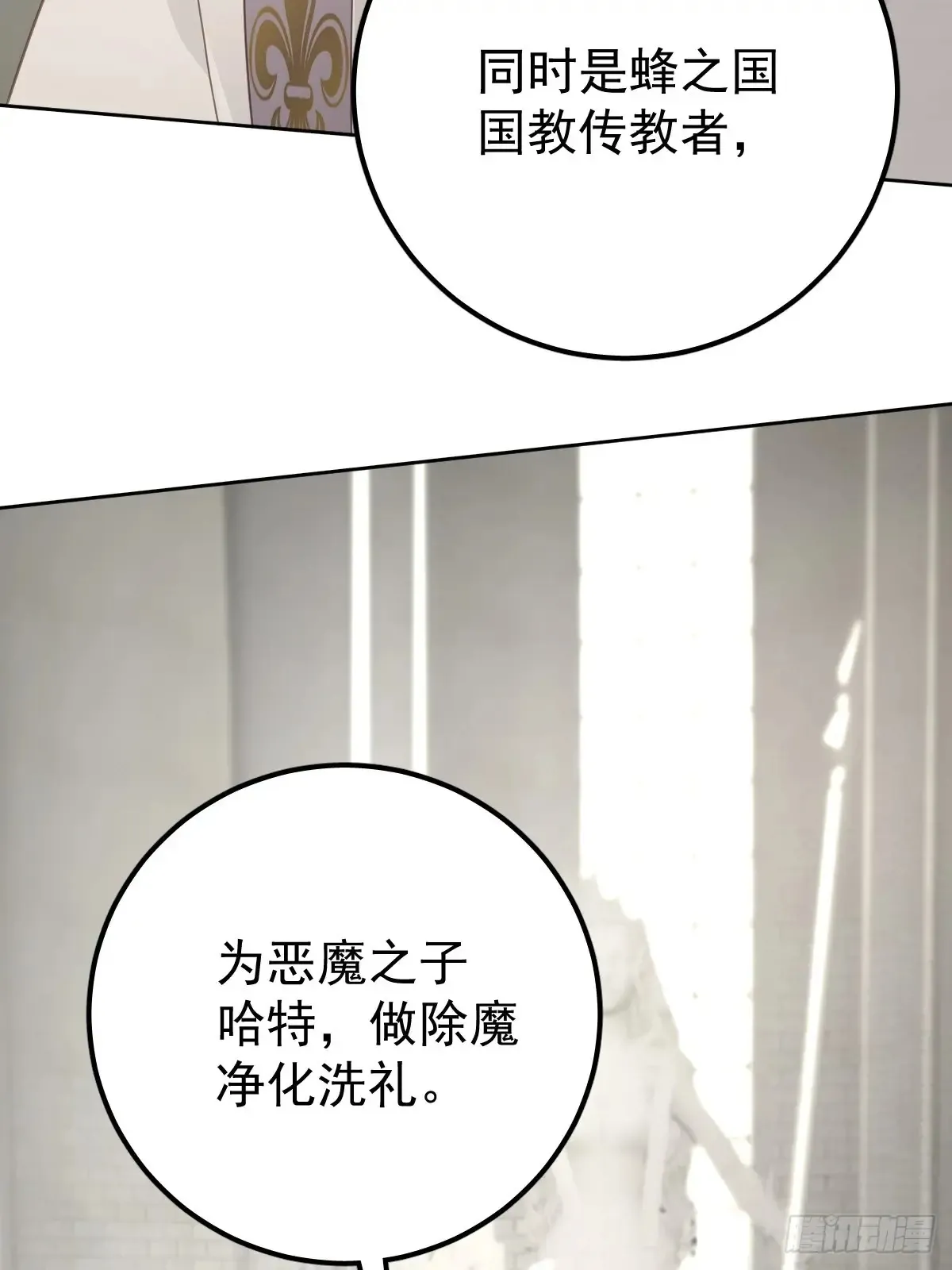 第四十六话  吸引4