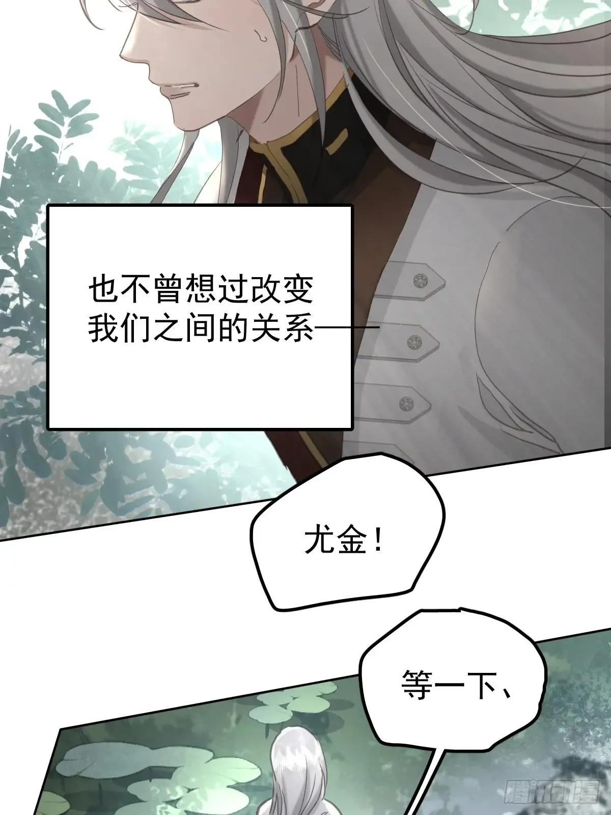 第五十一话  不在27