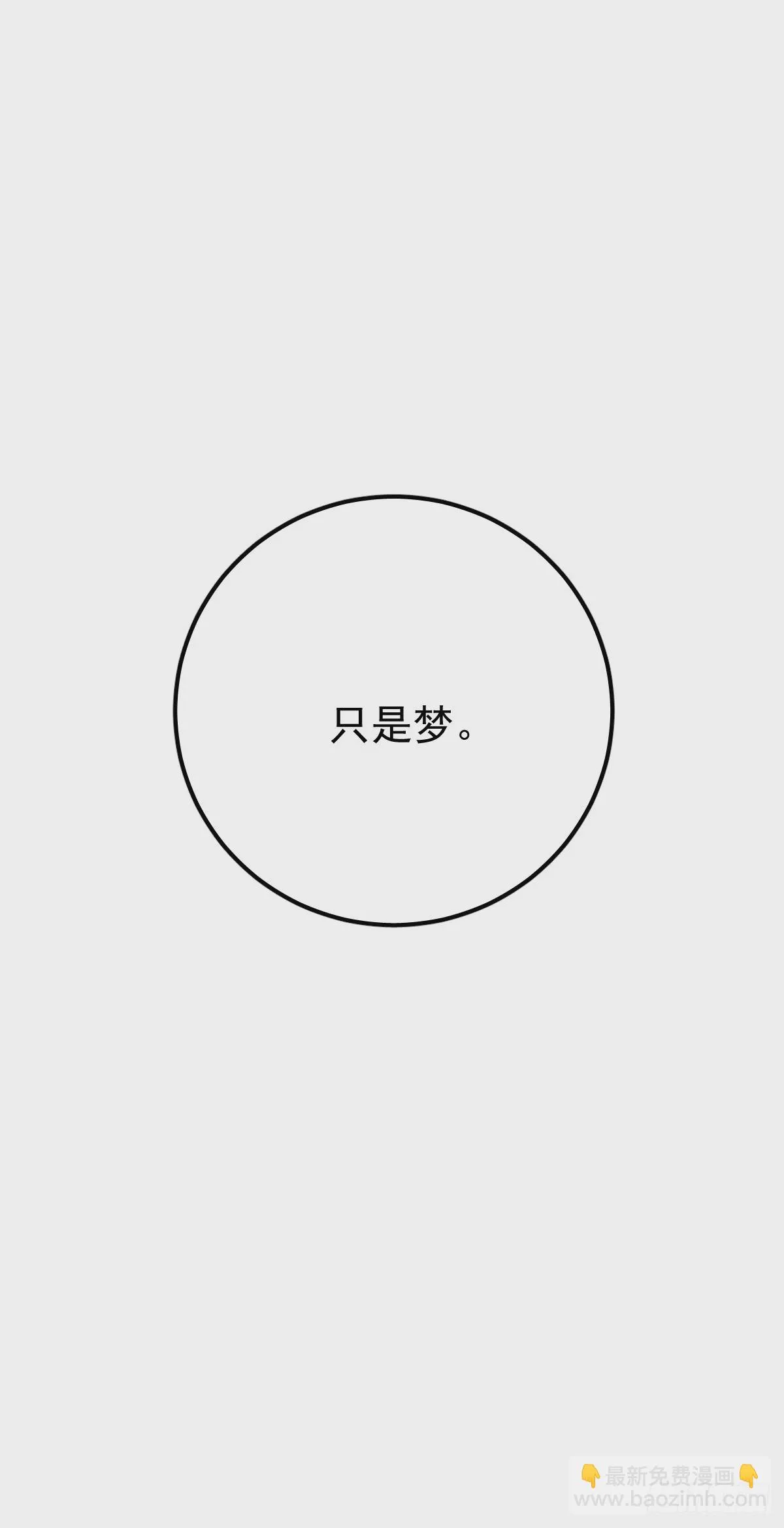 第六话  抗拒72