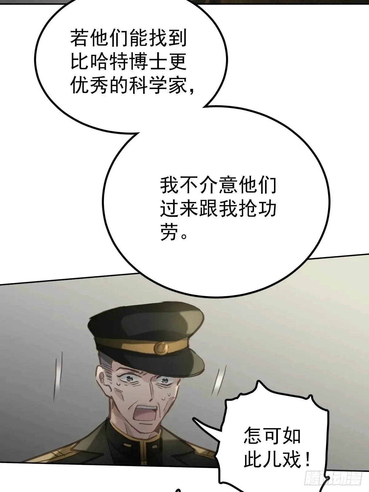 第四十七话  陪住13