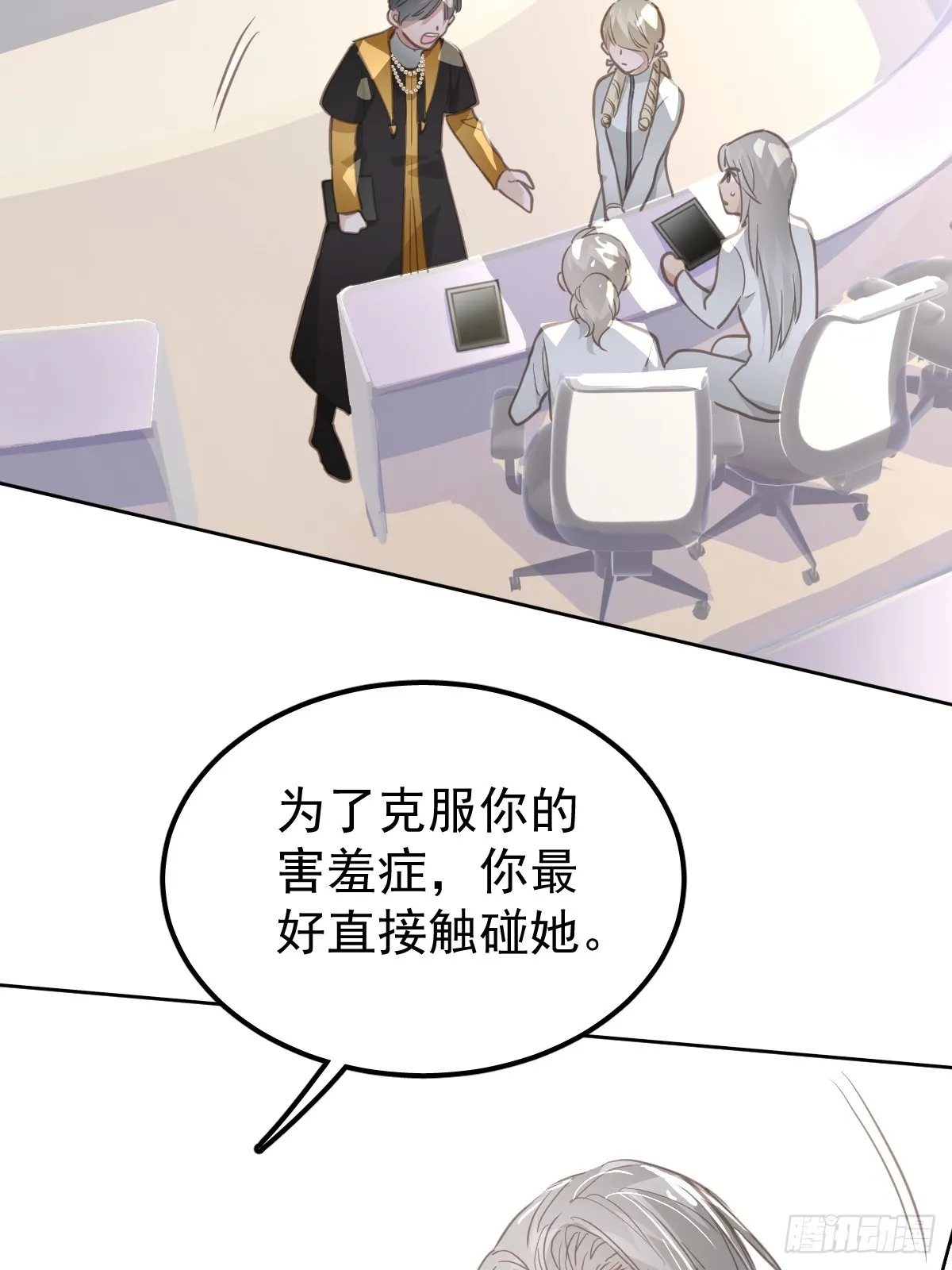 第十三话  为什么43