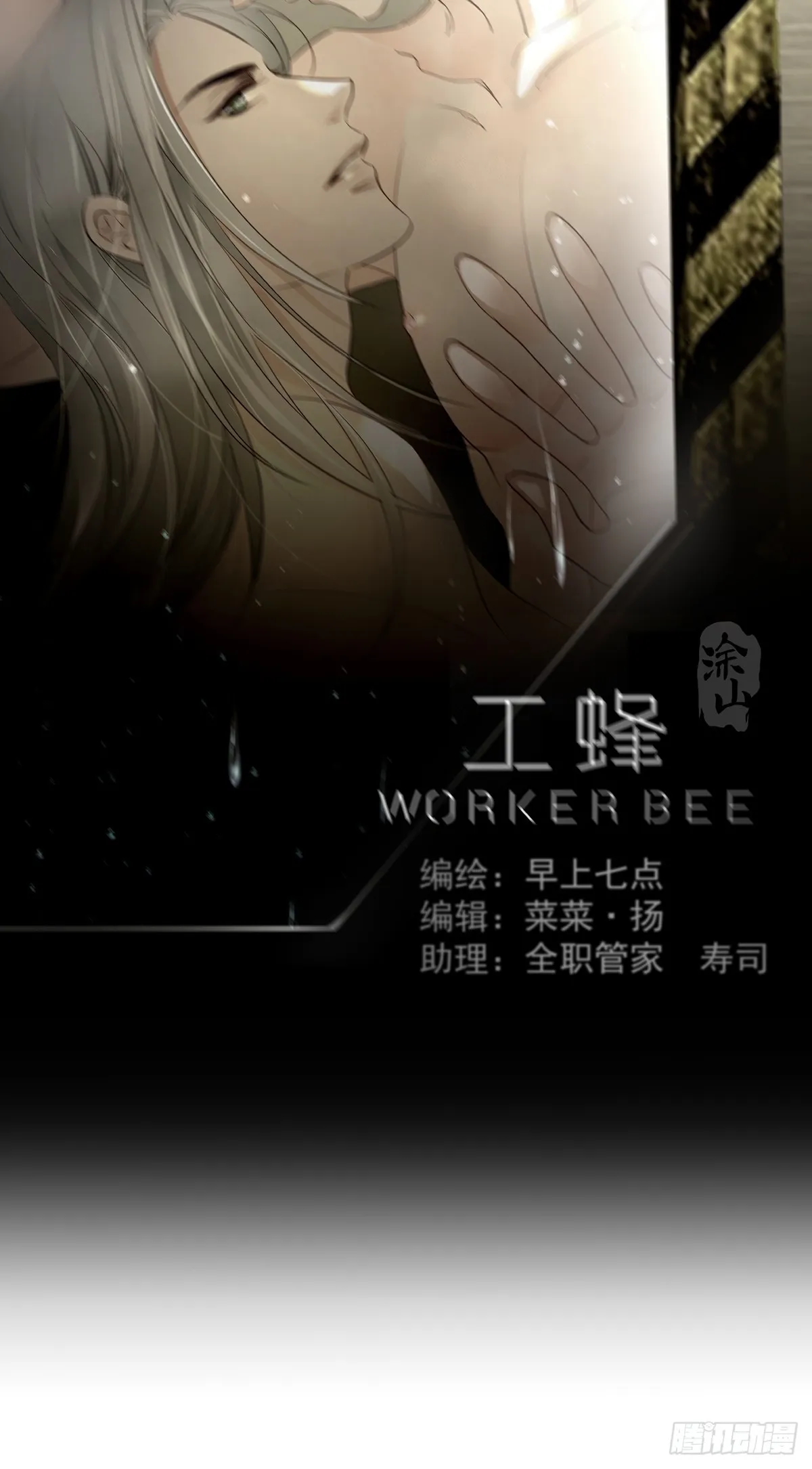 第十一话  需求19