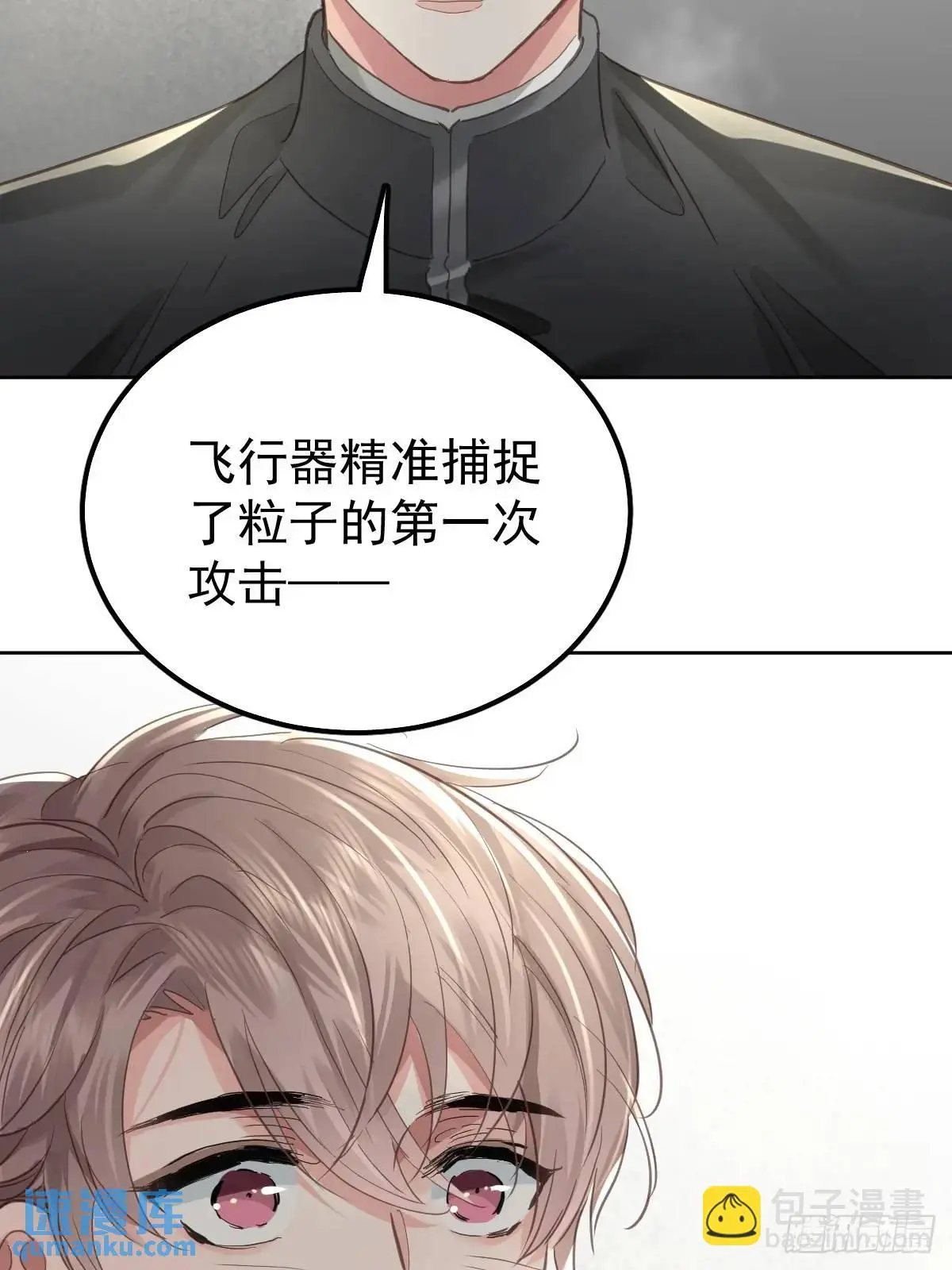 第三十二话  躲过39