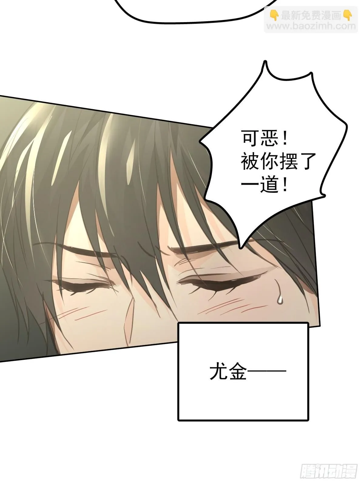 第二十话  给我33