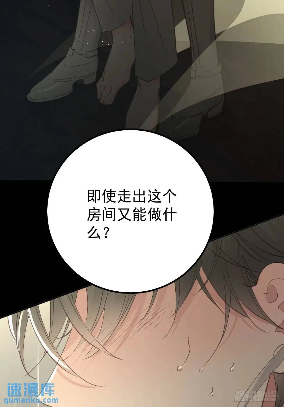 第三十六话  放弃31