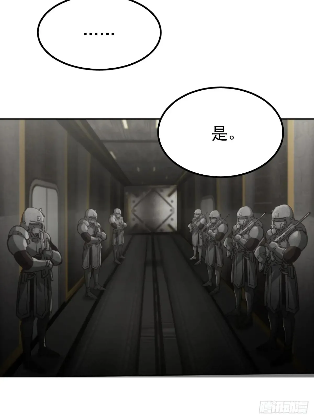 第四十八话  被甩45