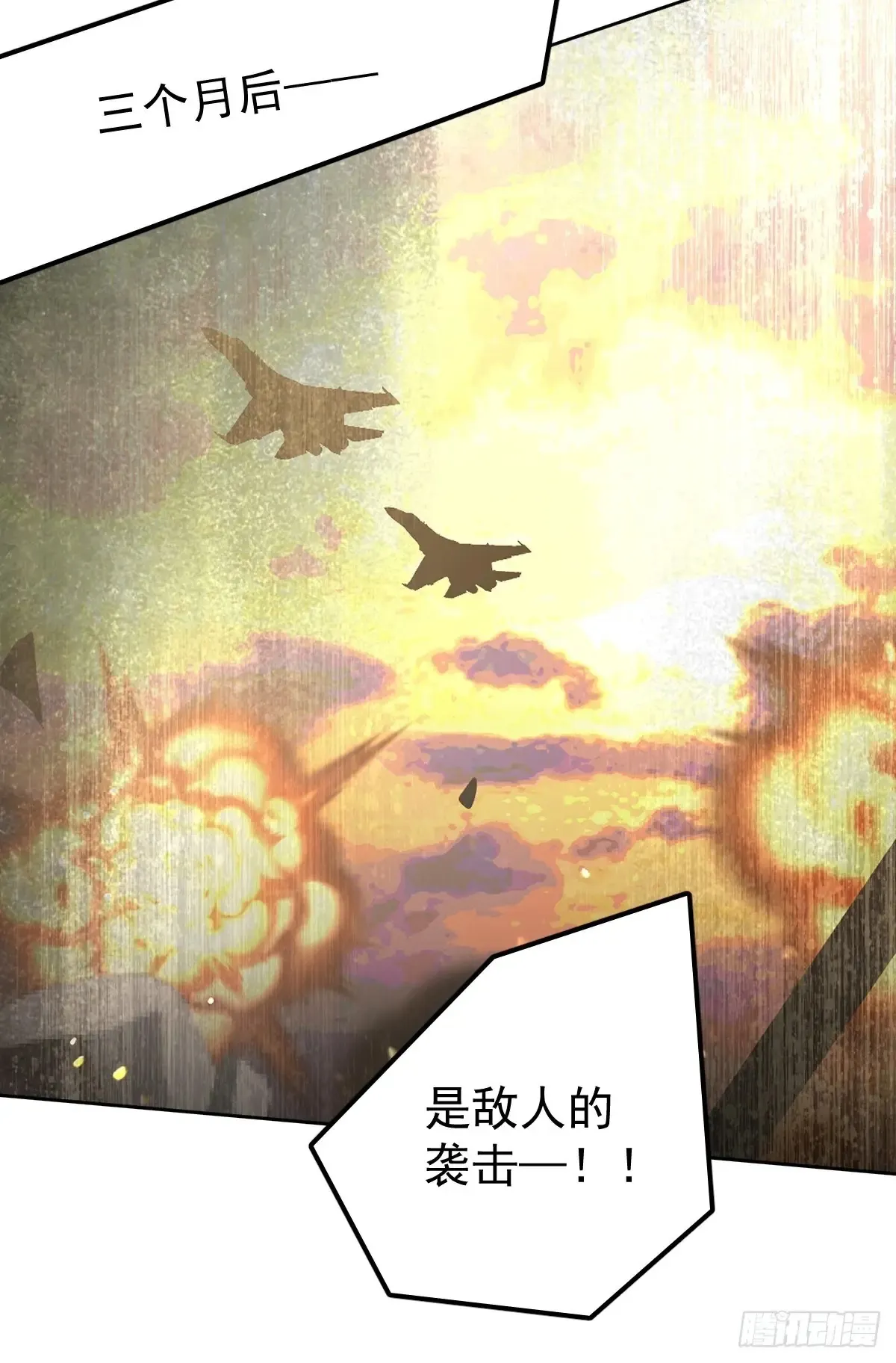 第四十二话  输了31