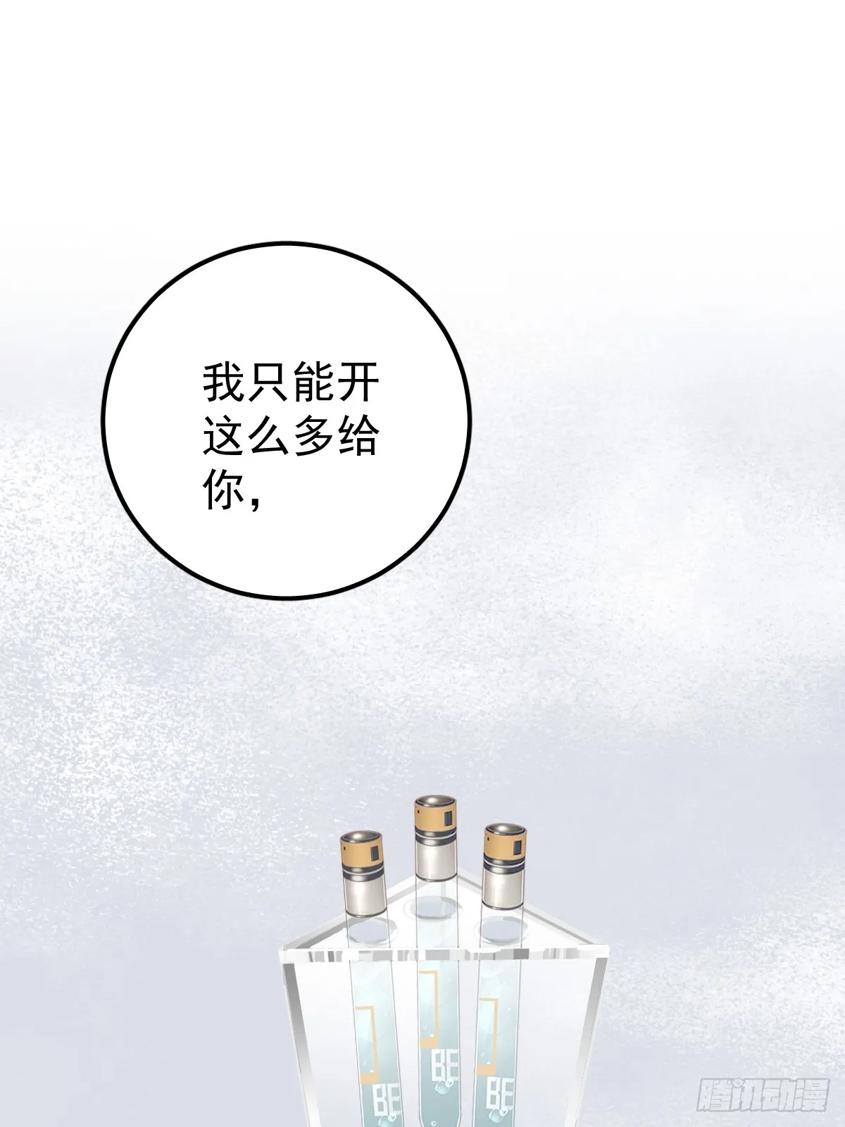 第十一话  需求20