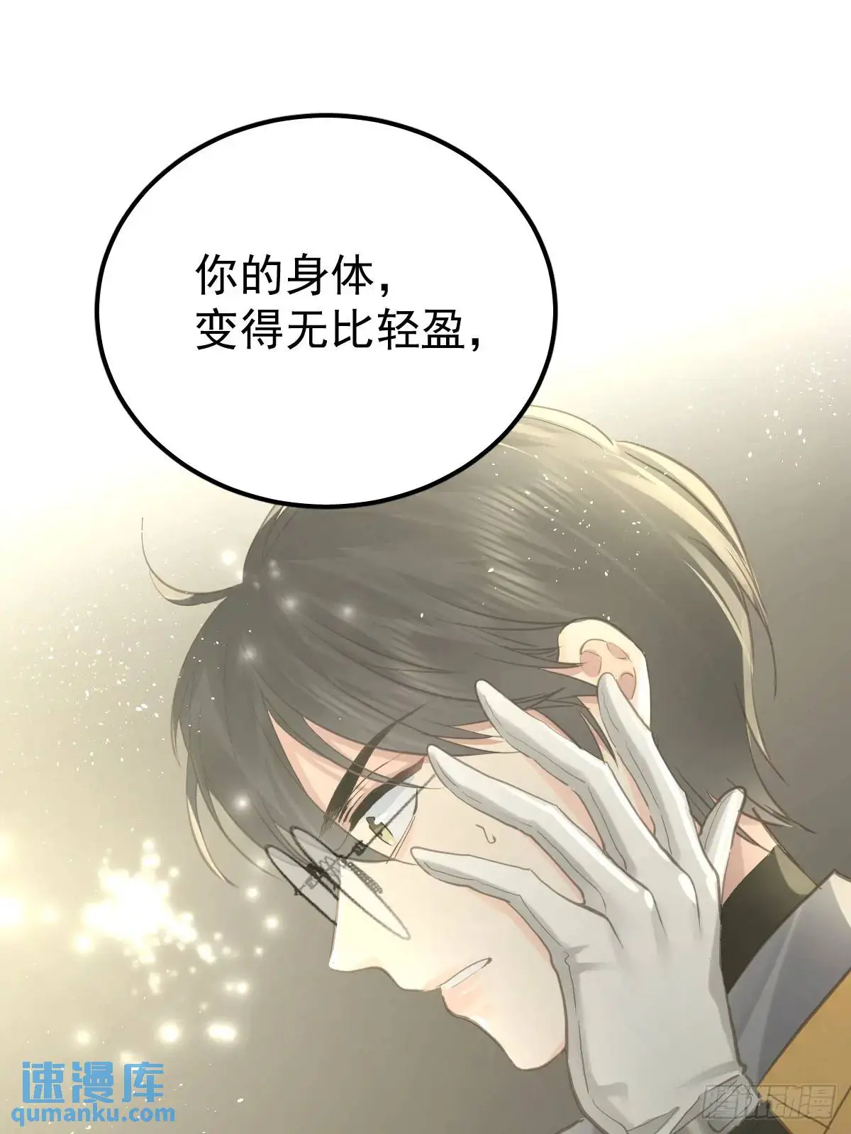 第三十话  借毒45
