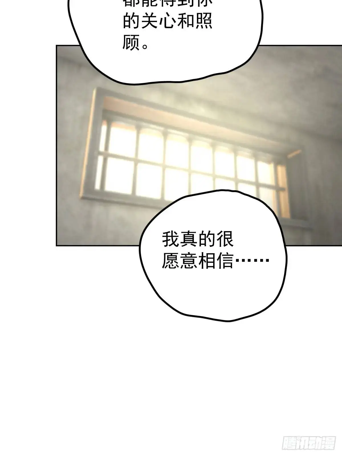 第二十七话  审讯28