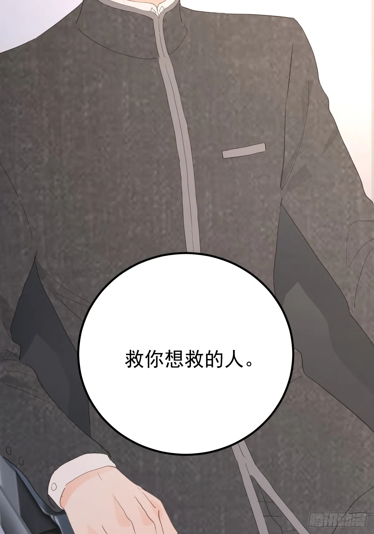 第八话  除魔26